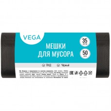 Мешки для мусора 35л Vega ПНД, 50*60см, 6мкм, 50шт., черные, в рулоне