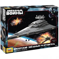 Модель для склеивания Звезда "Star Wars. Имперский звездный разрушитель", масштаб 1:2700