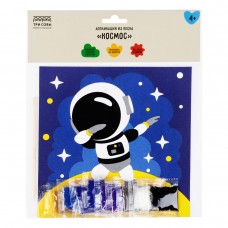 Аппликация из песка ТРИ СОВЫ "Космос", с раскраской, пакет с европодвесом