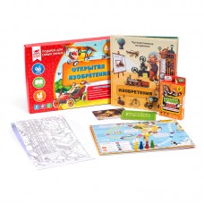 Набор подарочный ГЕОДОМ "Открытия и изобретения", книга, большая раскраска, игра-ходилка, карточная игра
