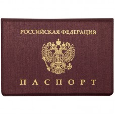 Обложка для паспорта OfficeSpace ПВХ, Премьер, тиснение "Герб", 254207
