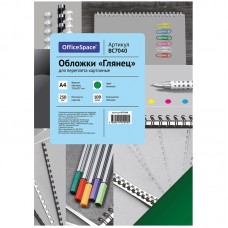 Обложка А4 OfficeSpace "Глянец" 250г/кв.м, зеленый картон, 100л.