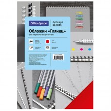 Обложка А4 OfficeSpace "Глянец" 250г/кв.м, красный картон, 100л.
