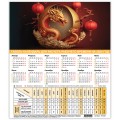 Календарь-табель на 2024 год с рабочими и выходными днями, А4 195х225мм, Символ Года,, 115325