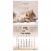 Календарь настенный перекидной на 2024 г., BRAUBERG, 12 листов, 29х29 см, "Милые котики", 115321
