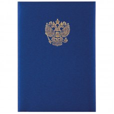 Папка адресная с российским орлом OfficeSpace, А4, балакрон, синий, инд. упаковка