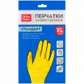 Перчатки резиновые латексные хозяйственные OfficeClean Стандарт+,супер прочные, р.XL, желтые,пакет с европодвесом
