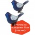 Украшения елочные ЗОЛОТАЯ СКАЗКА "Птичка", НАБОР 2 шт., пластик, 11 см, цвет синий с серебристыми крыльями, 590894