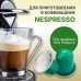 Кофе в капсулах FIELD "Milano Lungo" для кофемашин Nespresso, 20 порций, НИДЕРЛАНДЫ, C10100104020