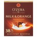 Шоколад порционный O&#039;ZERA "Milk & Orange", молочный с апельсином, 90 г, ОС824