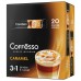 Кофе растворимый порционный COFFESSO "3 в 1 Caramel", пакетик 15 г, 102149