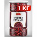 Клюква вяленая NARMAK, 1 кг