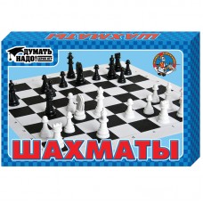 Игра настольная Шахматы, Десятое королевство, пластиковые, 28*19 см, картонная коробка, 01457