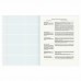 Тетрадь предметная "КЛАССИКА SCIENCE" 48 л., обложка картон, БИОЛОГИЯ, клетка, подсказ, BRAUBERG, 404809