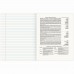 Тетрадь предметная "КЛАССИКА SCIENCE" 48 л., обложка картон, ЛИТЕРАТУРА, линия, подсказ, BRAUBERG, 404814