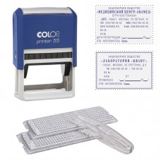 Штамп самонаборный Colop Printer 55 SET- F с, 10стр. б/рамки, 8стр. с рамкой, 2 кассы, пластик, 40*60мм