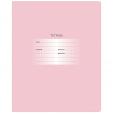 Тетрадь 12л., клетка BG "Первоклассная", светло-розовая