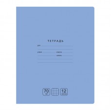 Тетрадь 12л., клетка BG "Отличная", голубая, 70г/м2