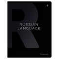 Тетрадь предметная 48л. Greenwich Line "Сolor black" - Русский язык, софт-тач ламинация, выборочный УФ-лак, 70г/м2,  EX48-49379