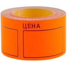 Ценник большой "Цена" 50х40 мм оранжевый, самоклеящийся, КОМПЛЕКТ 5 рулонов по 200 шт., OfficeSpace, Spt_4165