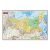 Карта настенная "Россия. Политико-административная карта", М-1:4 000 000, размер 197х127 см, ламинированная, тубус, 312