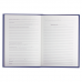 Книга отзывов, жалоб и предложений, 96 л., бумвинил, фольга, А5 (140х200 мм), Альт, 7-96-945
