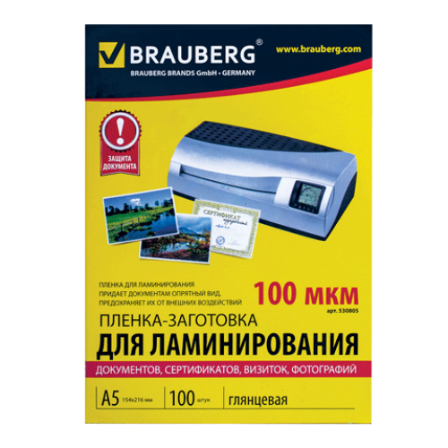 Пленка для ламинирования спб. Пленка заготовка для ламинирования BRAUBERG 100 мкм. Пленка BRAUBERG 530805. Пленка для ламинирования Формат а5. Пленка для ламинирования а5 200 мкм.